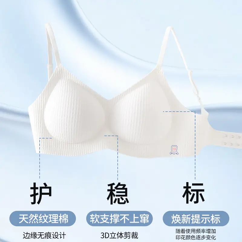 10A Antibacterial 0-Dye Cotton Skin-Friendly Underwear for Women, Class a Cotton, Comfortable, Soft, Breathable, Seamless, Wireless, Soft Support Bra - Image 8