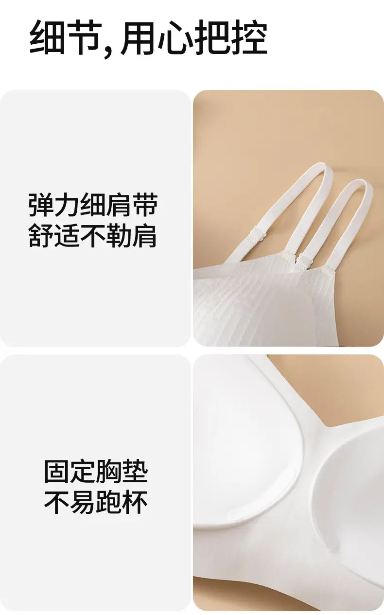 10A Antibacterial 0-Dye Cotton Skin-Friendly Underwear for Women, Class a Cotton, Comfortable, Soft, Breathable, Seamless, Wireless, Soft Support Bra — feature 11