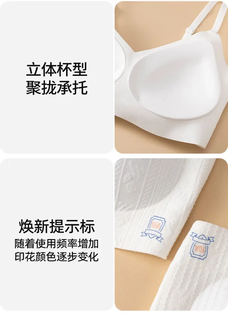 10A Antibacterial 0-Dye Cotton Skin-Friendly Underwear for Women, Class a Cotton, Comfortable, Soft, Breathable, Seamless, Wireless, Soft Support Bra — feature 12