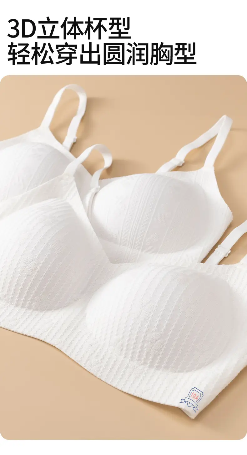 10A Antibacterial 0-Dye Cotton Skin-Friendly Underwear for Women, Class a Cotton, Comfortable, Soft, Breathable, Seamless, Wireless, Soft Support Bra — feature 9