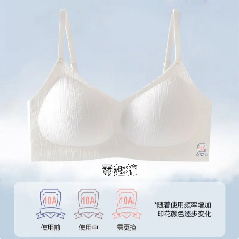 10A Antibacterial 0-Dye Cotton Skin-Friendly Underwear for Women, Class a Cotton, Comfortable, Soft, Breathable, Seamless, Wireless, Soft Support Bra - Image 2