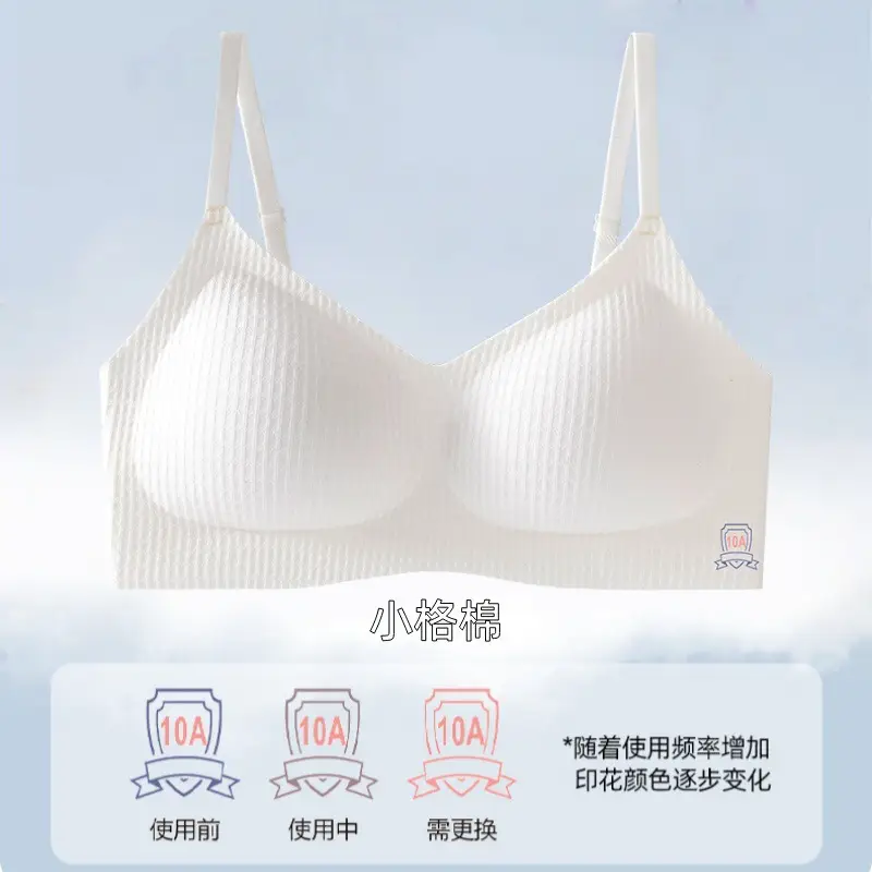 10A Antibacterial 0-Dye Cotton Skin-Friendly Underwear for Women, Class a Cotton, Comfortable, Soft, Breathable, Seamless, Wireless, Soft Support Bra - Image 3