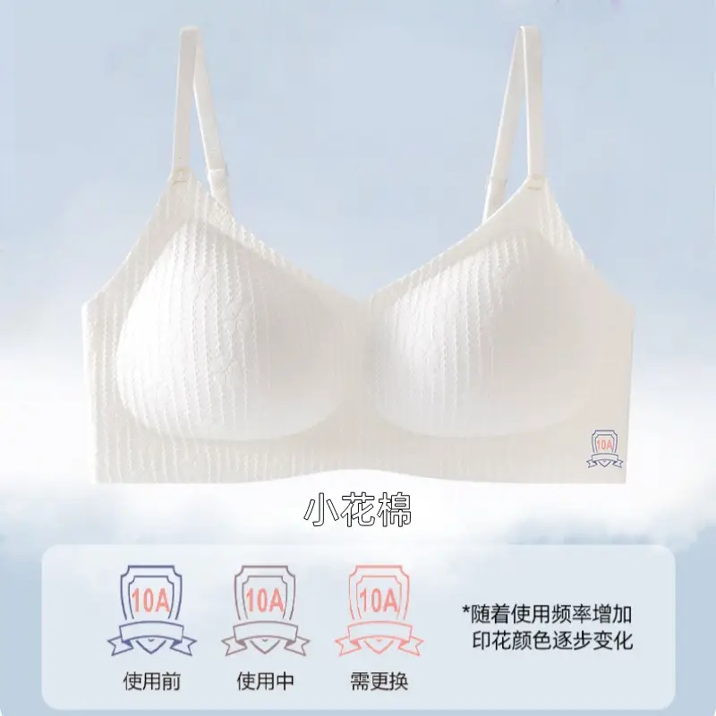 10A Antibacterial 0-Dye Cotton Skin-Friendly Underwear for Women, Class a Cotton, Comfortable, Soft, Breathable, Seamless, Wireless, Soft Support Bra - Image 4