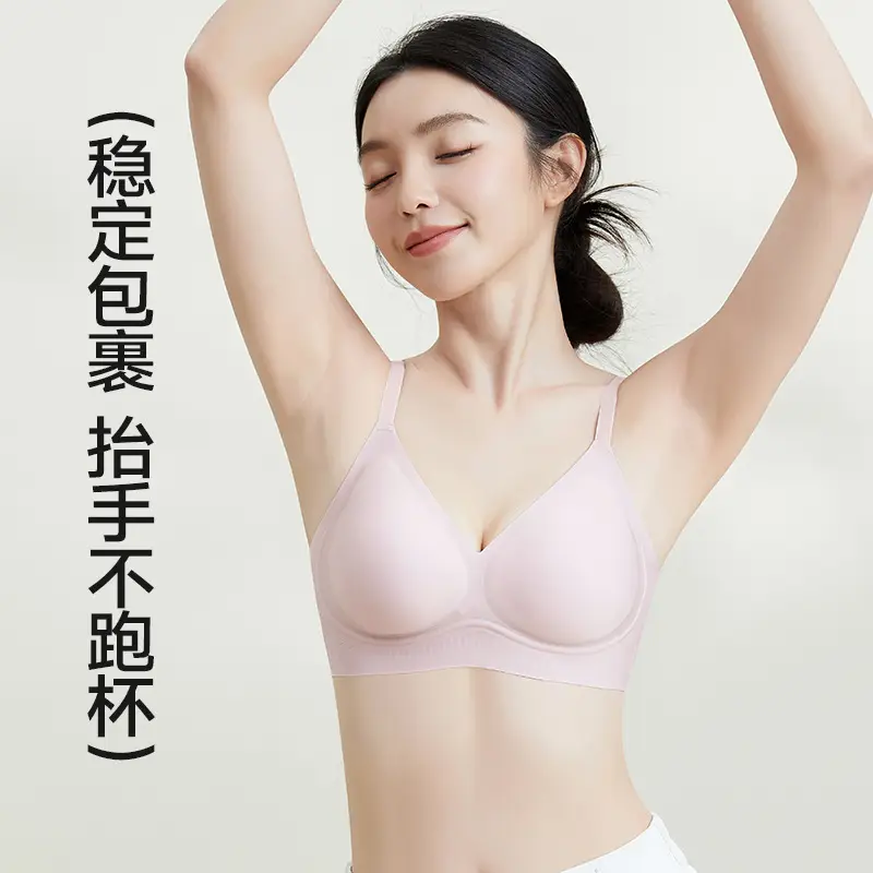 Seamless Bra with No Underwire, Jelly-Like Soft Support, Side Breast Gathering, Fixed Cups, Ultra-Soft and Thin Bra
