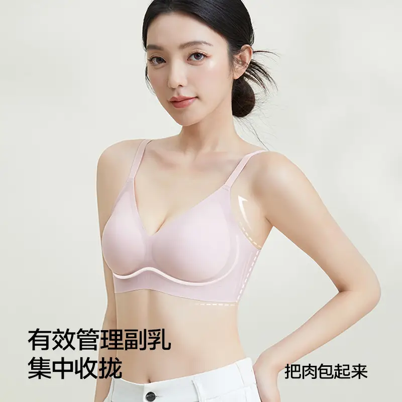 Seamless Bra with No Underwire, Jelly-Like Soft Support, Side Breast Gathering, Fixed Cups, Ultra-Soft and Thin Bra