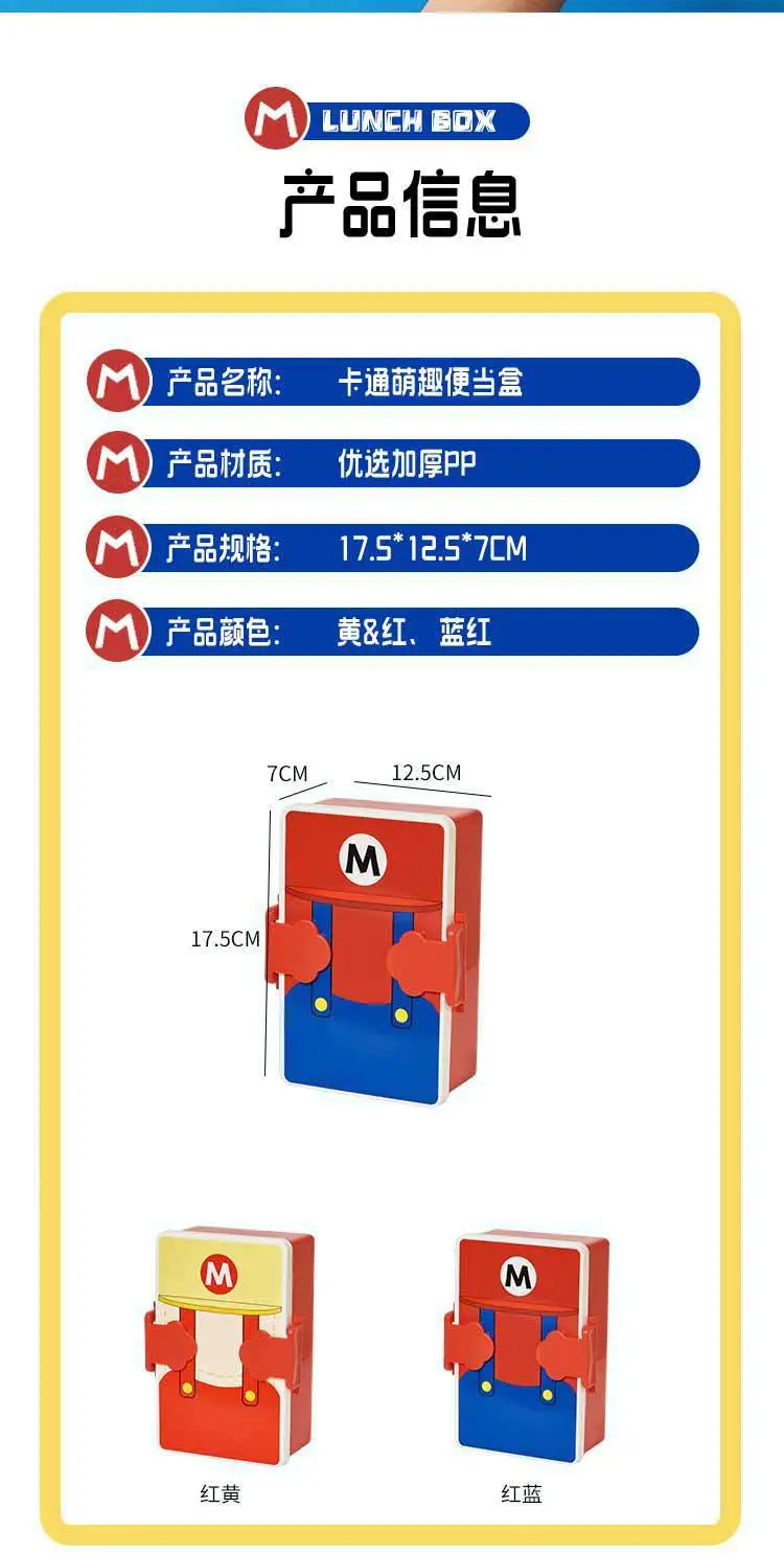 Compartmented Lunch Box Mario Robot Shape Microwaveable with Lid Cute Cartoon Student Lunch Box — feature 10