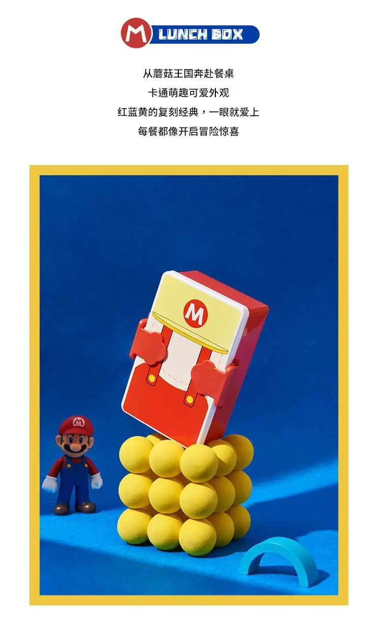 Compartmented Lunch Box Mario Robot Shape Microwaveable with Lid Cute Cartoon Student Lunch Box — feature 3
