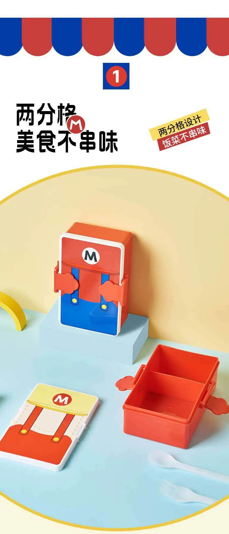 Compartmented Lunch Box Mario Robot Shape Microwaveable with Lid Cute Cartoon Student Lunch Box — feature 4