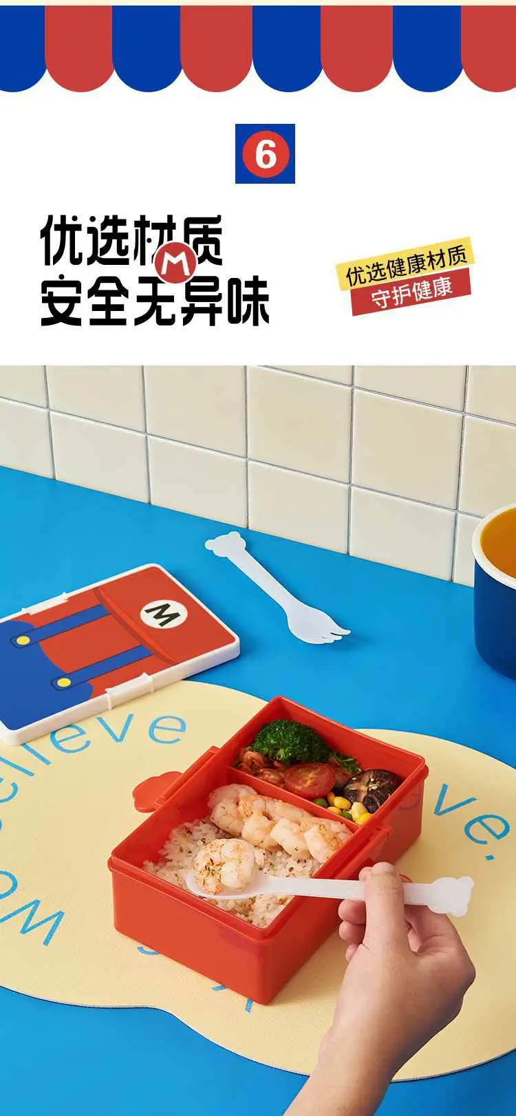 Compartmented Lunch Box Mario Robot Shape Microwaveable with Lid Cute Cartoon Student Lunch Box — feature 9