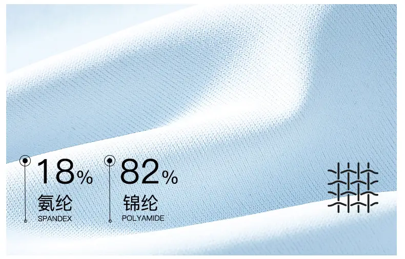 Rabbit Ear Style Seamless Ice Silk Women's Underwear, Large Bust Minimizing, Summer Thin Style, Push-Up Bra, Ultra-Thin Plus Size — feature 13