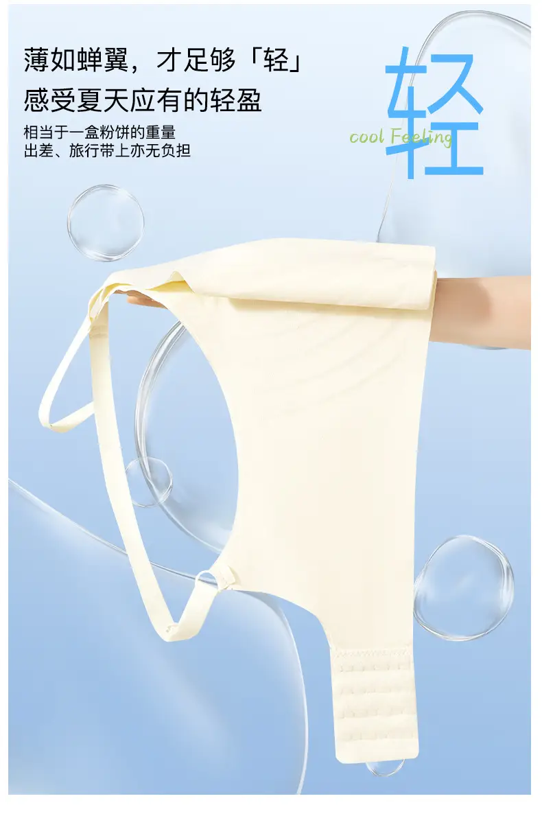 Rabbit Ear Style Seamless Ice Silk Women's Underwear, Large Bust Minimizing, Summer Thin Style, Push-Up Bra, Ultra-Thin Plus Size — feature 15