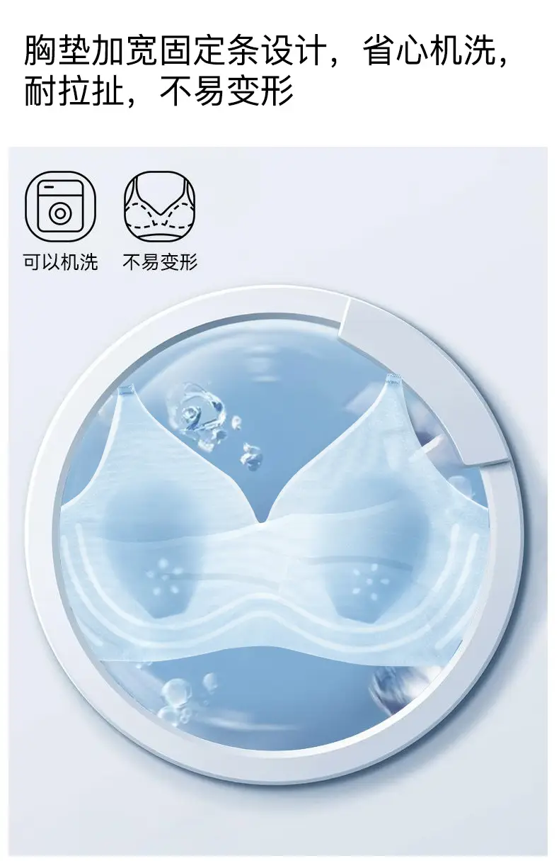 Rabbit Ear Style Seamless Ice Silk Women's Underwear, Large Bust Minimizing, Summer Thin Style, Push-Up Bra, Ultra-Thin Plus Size — feature 17