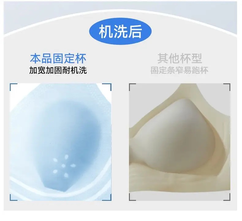 Rabbit Ear Style Seamless Ice Silk Women's Underwear, Large Bust Minimizing, Summer Thin Style, Push-Up Bra, Ultra-Thin Plus Size — feature 18