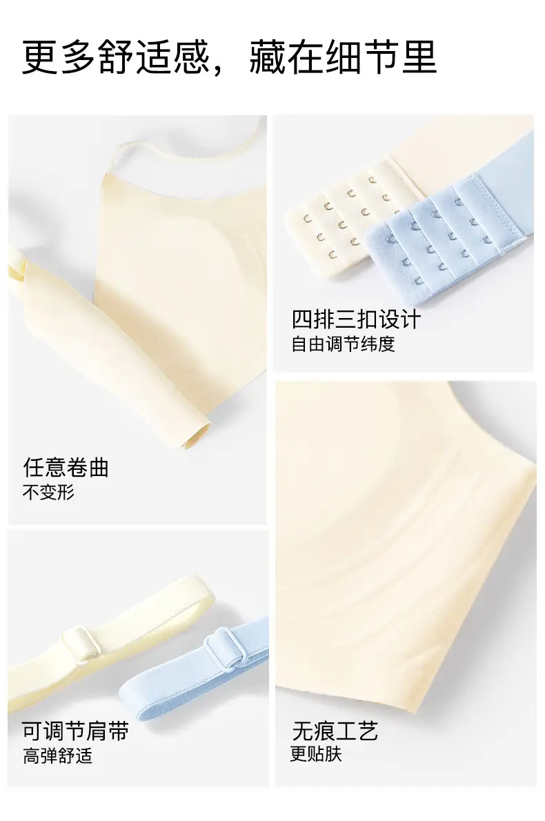 Rabbit Ear Style Seamless Ice Silk Women's Underwear, Large Bust Minimizing, Summer Thin Style, Push-Up Bra, Ultra-Thin Plus Size — feature 19