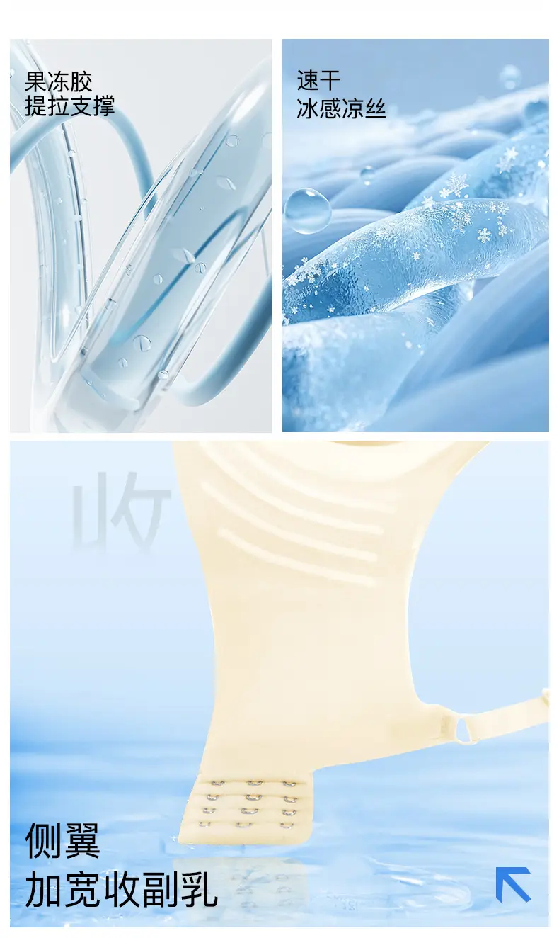 Rabbit Ear Style Seamless Ice Silk Women's Underwear, Large Bust Minimizing, Summer Thin Style, Push-Up Bra, Ultra-Thin Plus Size — feature 4