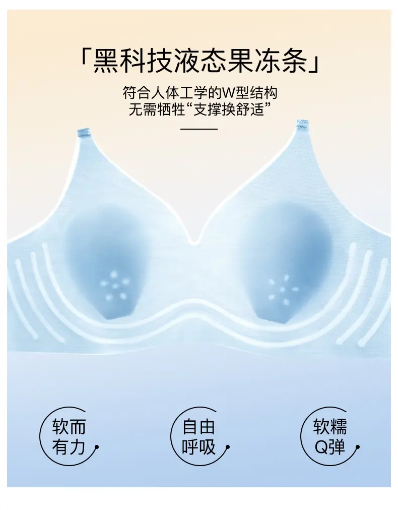 Rabbit Ear Style Seamless Ice Silk Women's Underwear, Large Bust Minimizing, Summer Thin Style, Push-Up Bra, Ultra-Thin Plus Size — feature 7