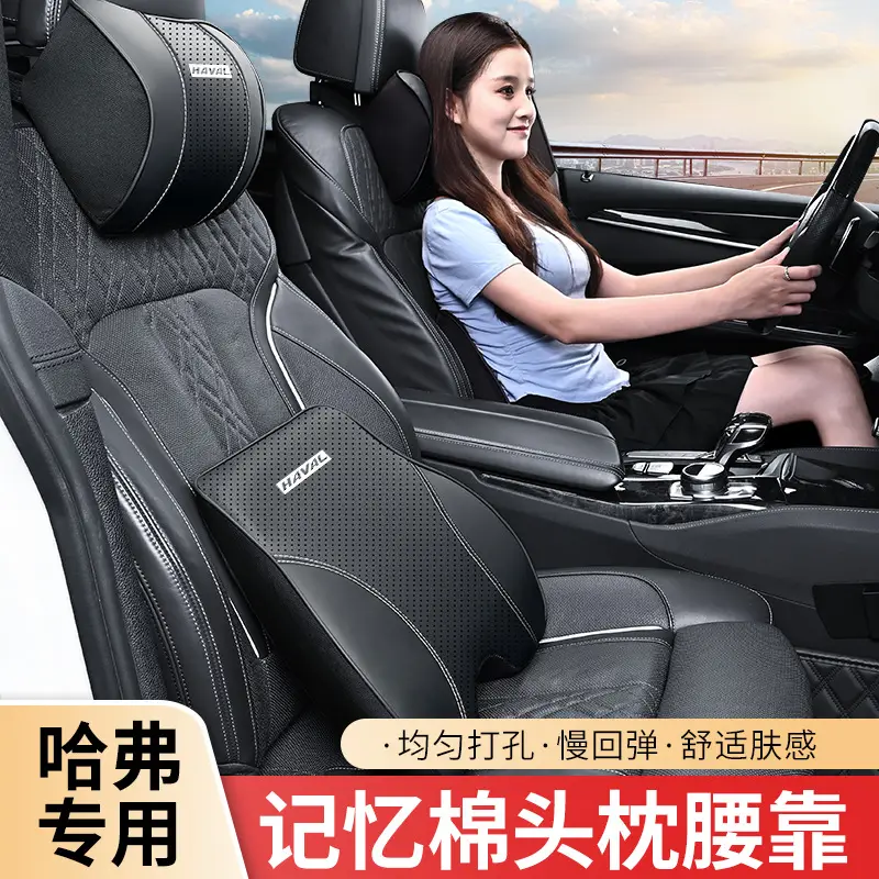 Haval Headrest Car Lumbar Support Big Dog First Love H6 Chitu M6 Car Interior Accessories Cushion Neck Pillow Decoration Haval