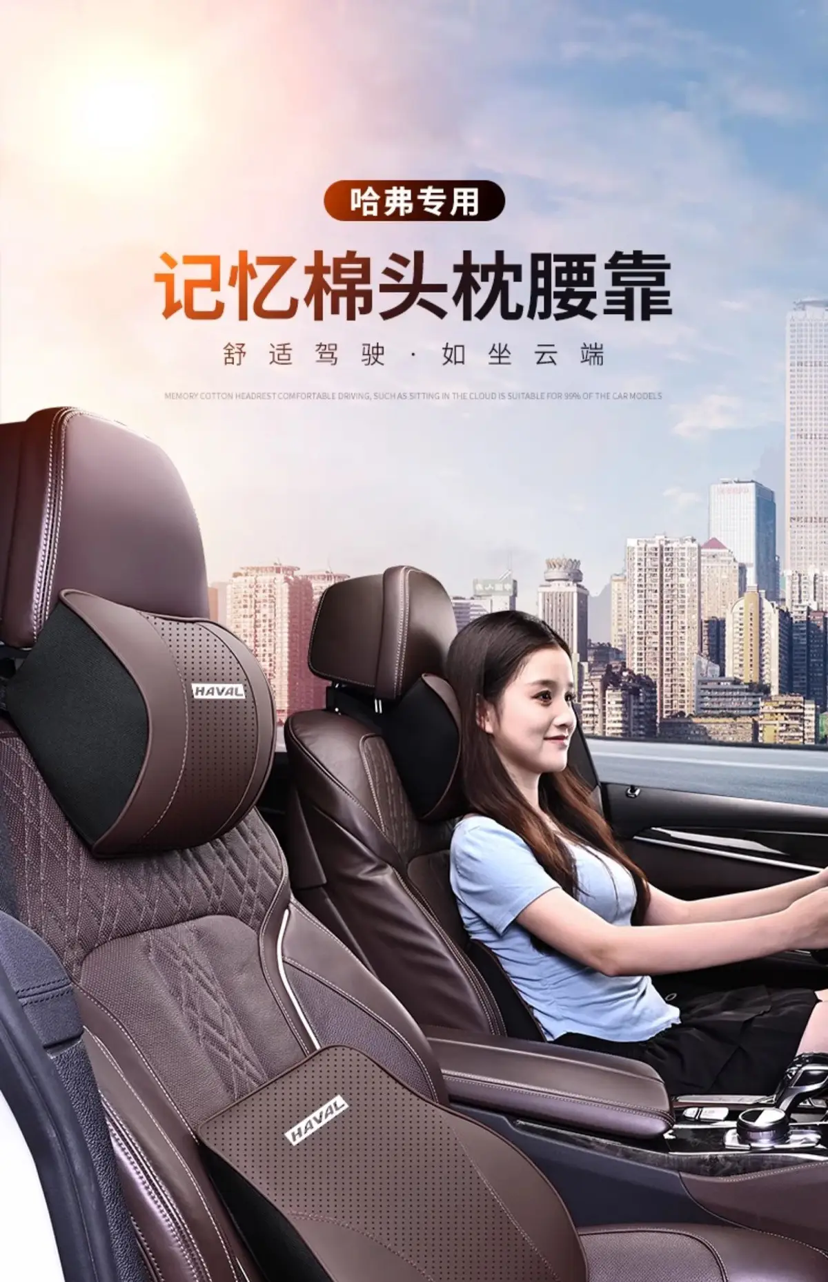 Haval Headrest Car Lumbar Support Big Dog First Love H6 Chitu M6 Car Interior Accessories Cushion Neck Pillow Decoration Haval — feature 1