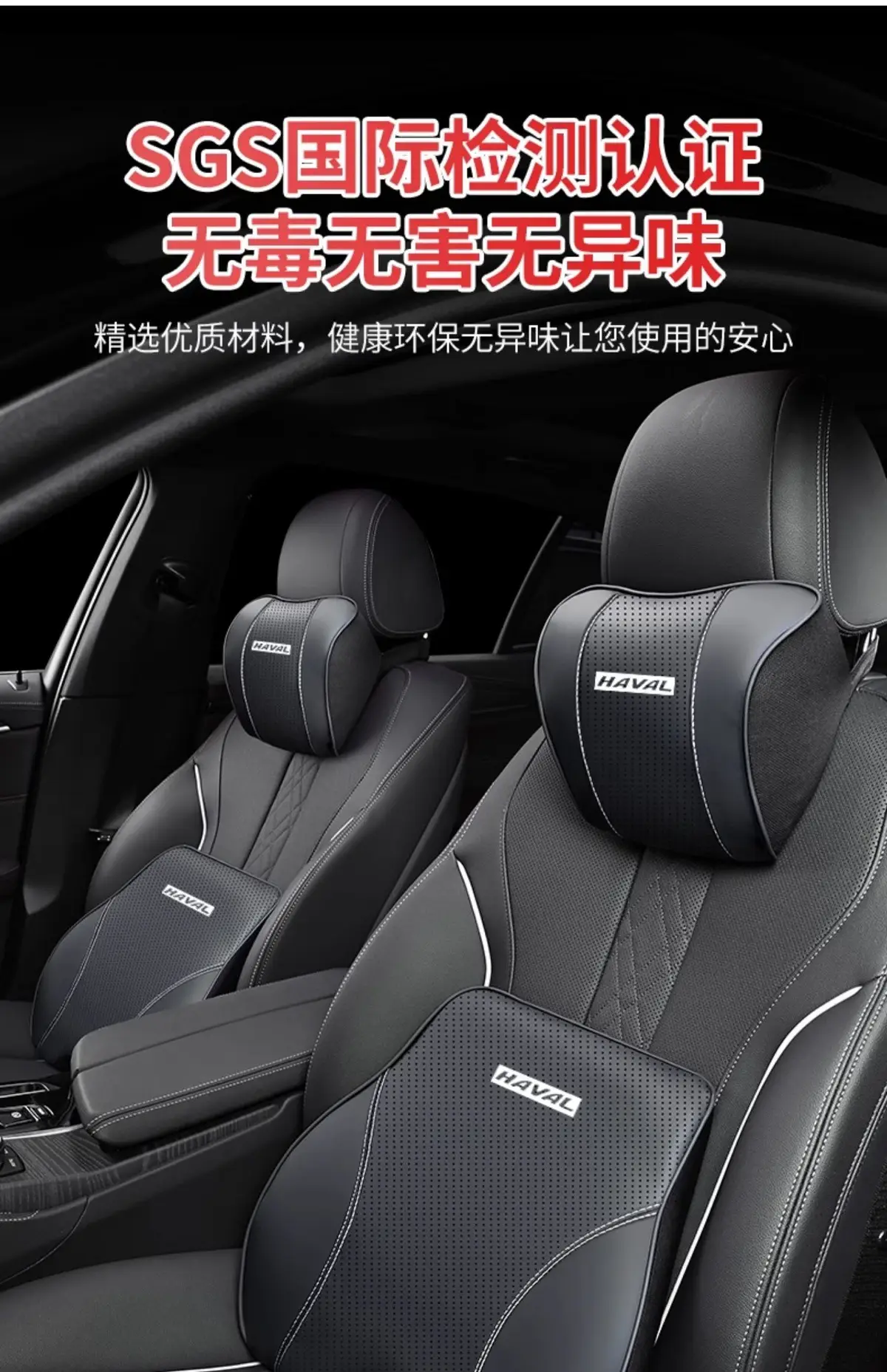 Haval Headrest Car Lumbar Support Big Dog First Love H6 Chitu M6 Car Interior Accessories Cushion Neck Pillow Decoration Haval — feature 11