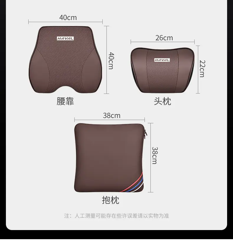 Haval Headrest Car Lumbar Support Big Dog First Love H6 Chitu M6 Car Interior Accessories Cushion Neck Pillow Decoration Haval — feature 20