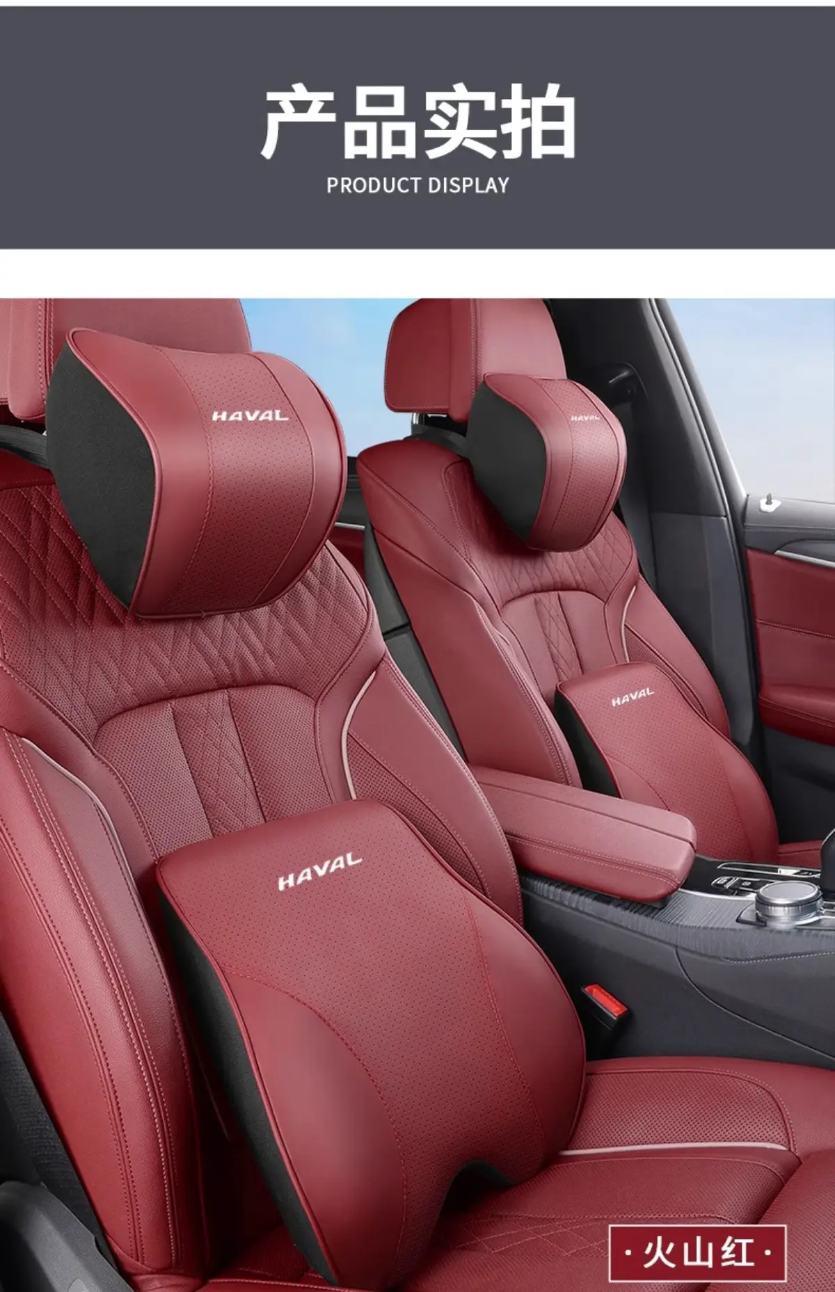 Haval Headrest Car Lumbar Support Big Dog First Love H6 Chitu M6 Car Interior Accessories Cushion Neck Pillow Decoration Haval — feature 21