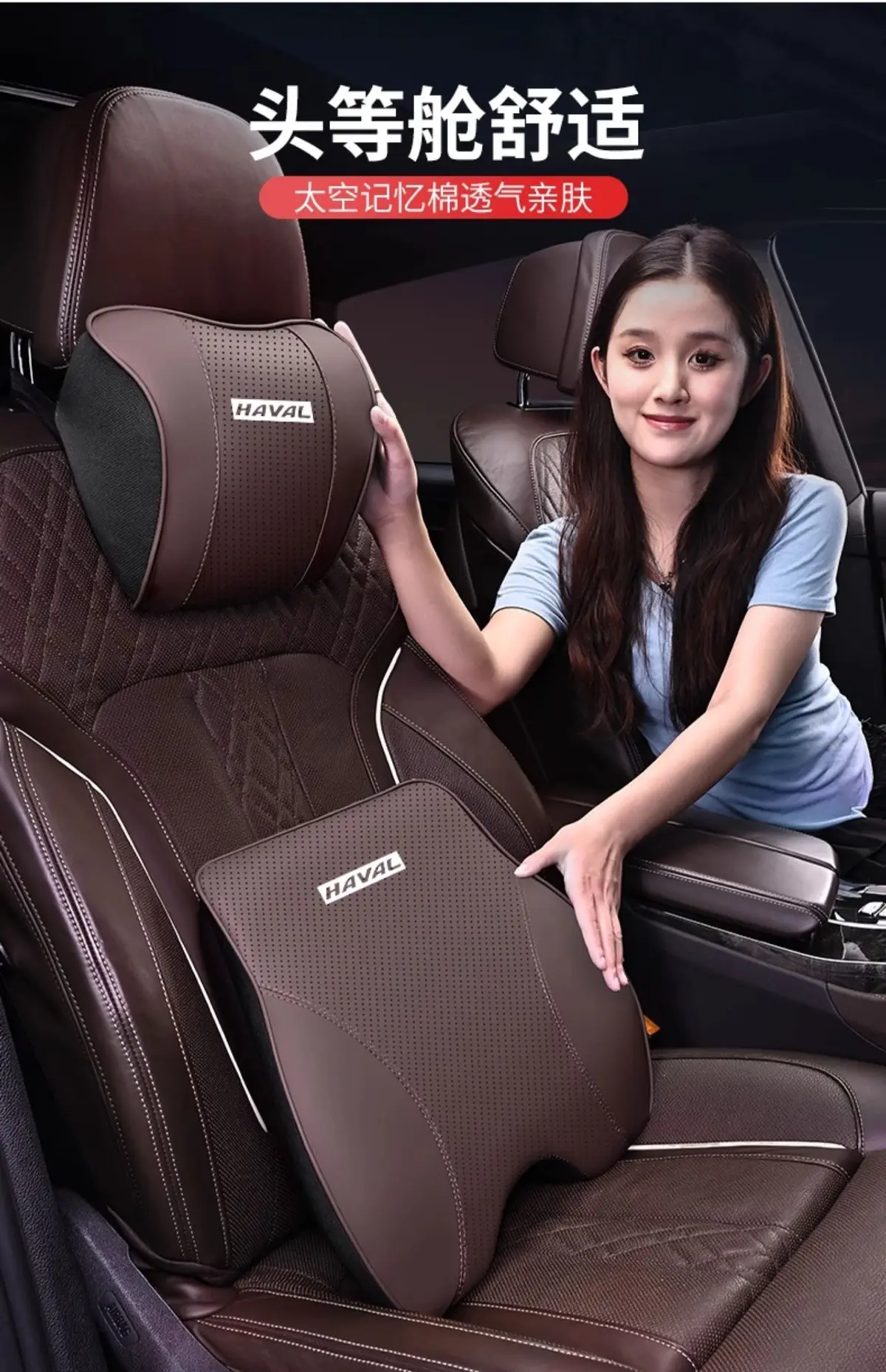 Haval Headrest Car Lumbar Support Big Dog First Love H6 Chitu M6 Car Interior Accessories Cushion Neck Pillow Decoration Haval — feature 5