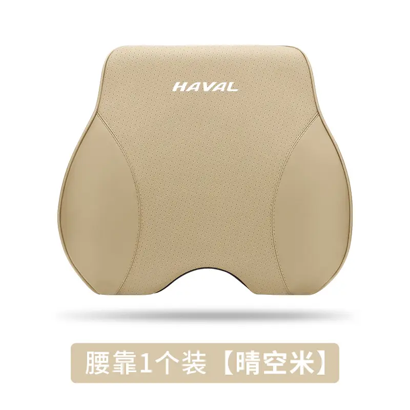 Haval Headrest Car Lumbar Support Big Dog First Love H6 Chitu M6 Car Interior Accessories Cushion Neck Pillow Decoration Haval