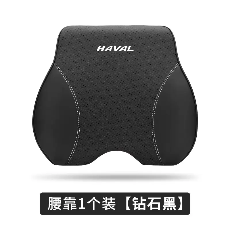 Haval Headrest Car Lumbar Support Big Dog First Love H6 Chitu M6 Car Interior Accessories Cushion Neck Pillow Decoration Haval