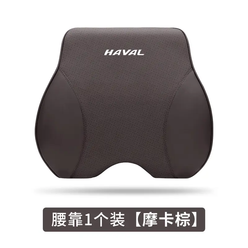 Haval Headrest Car Lumbar Support Big Dog First Love H6 Chitu M6 Car Interior Accessories Cushion Neck Pillow Decoration Haval