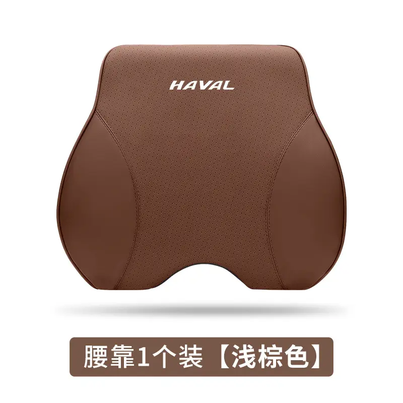 Haval Headrest Car Lumbar Support Big Dog First Love H6 Chitu M6 Car Interior Accessories Cushion Neck Pillow Decoration Haval