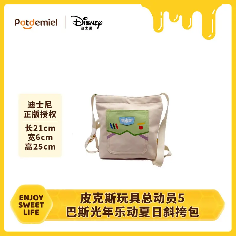 Disney Genuine Toy Story 5 Buzz Lightyear and Jessie Plush Toy Crossbody Woody Backpack Doll