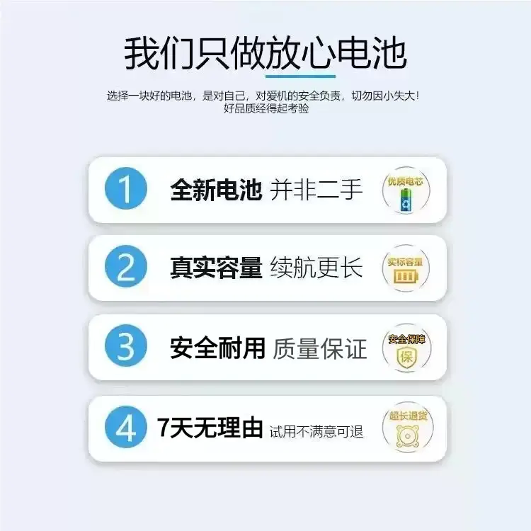 Suitable for iPhone Apple 4/5/5S/Se/6/6S/7/8Plus/11 Mobile Phone X/Xs/Xr/Max Battery