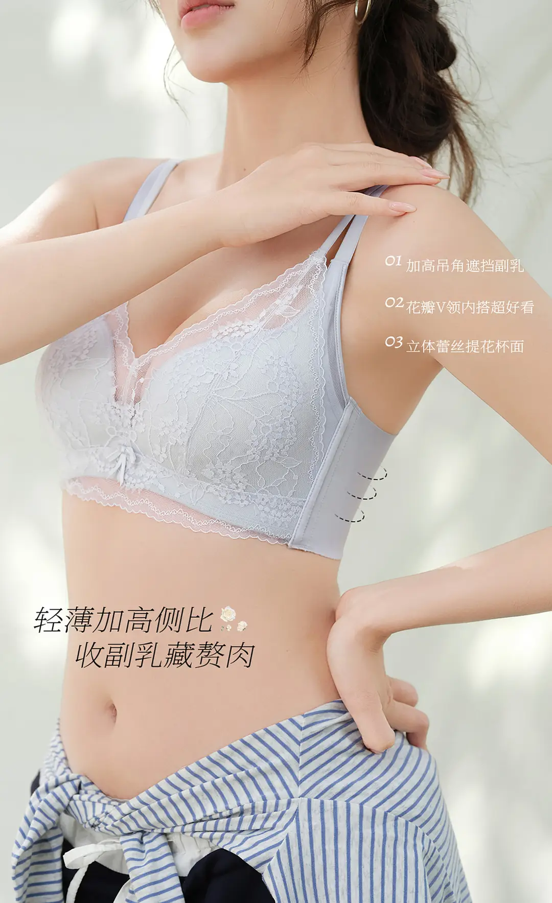 Thin, Wire-Free, Large-Size Bra with Lace Perforated Cups, Comfortable, Breathable, Seamless Underwear That Gathers Side Breasts and Prevents Sagging — feature 11