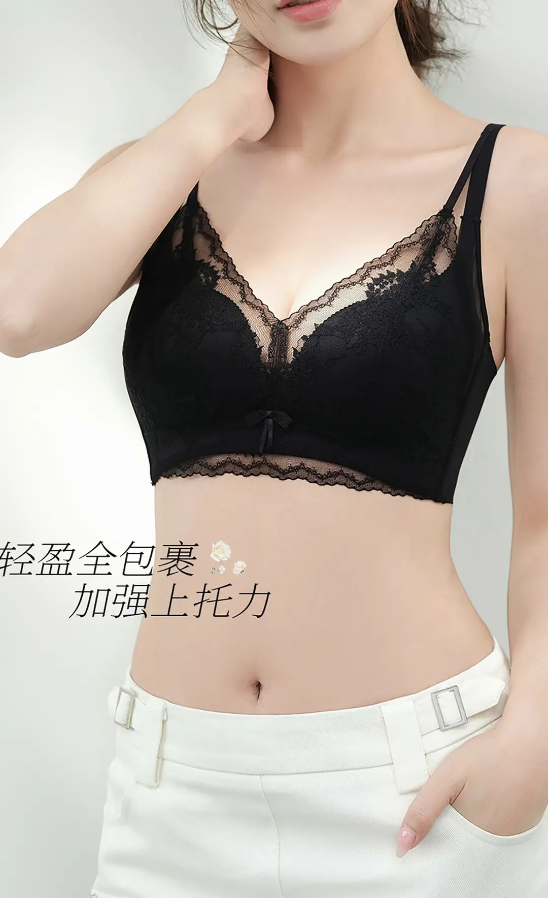 Thin, Wire-Free, Large-Size Bra with Lace Perforated Cups, Comfortable, Breathable, Seamless Underwear That Gathers Side Breasts and Prevents Sagging — feature 24