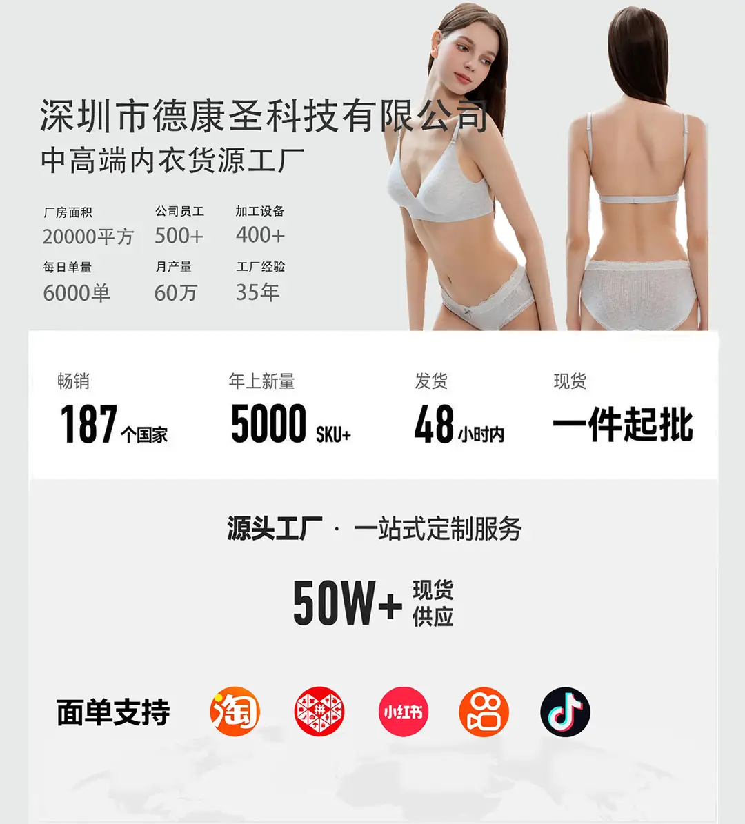 Thin, Wire-Free, Large-Size Bra with Lace Perforated Cups, Comfortable, Breathable, Seamless Underwear That Gathers Side Breasts and Prevents Sagging — feature 3