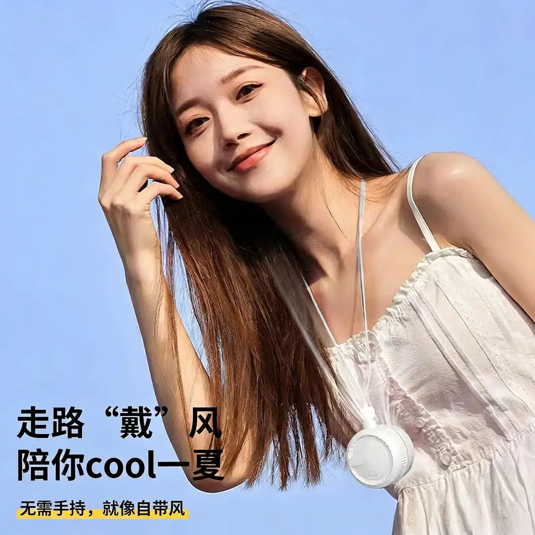 New Model of Neck-Hanging Fan with Ultra-Long Battery Life, Silent Operation, Strong Wind, Suitable for Outdoor Commuting and Office Use, Portable and Wearable for Cooling