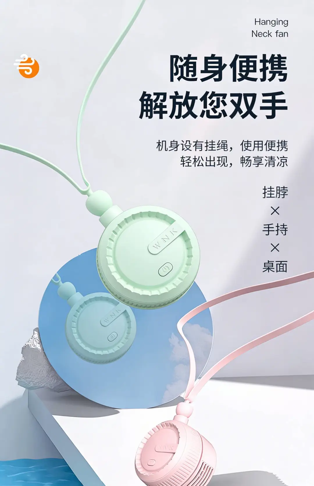 New Model of Neck-Hanging Fan with Ultra-Long Battery Life, Silent Operation, Strong Wind, Suitable for Outdoor Commuting and Office Use, Portable and Wearable for Cooling — feature 4