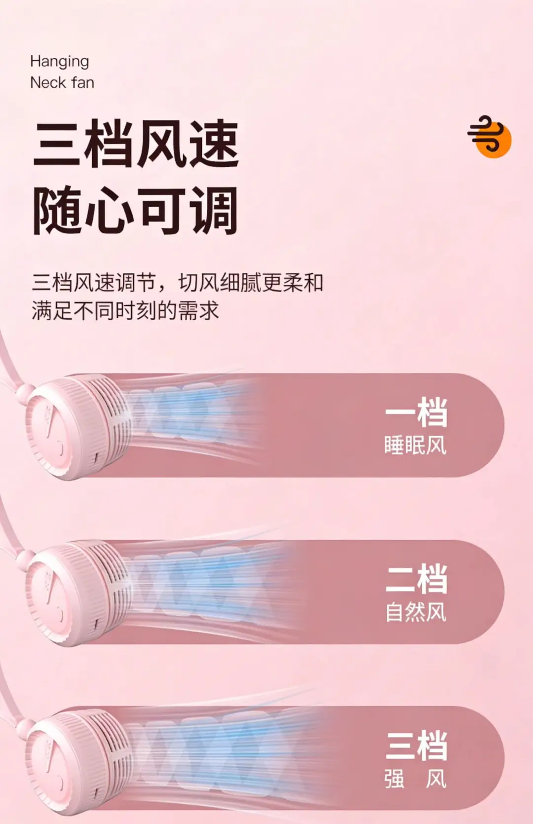 New Model of Neck-Hanging Fan with Ultra-Long Battery Life, Silent Operation, Strong Wind, Suitable for Outdoor Commuting and Office Use, Portable and Wearable for Cooling — feature 5