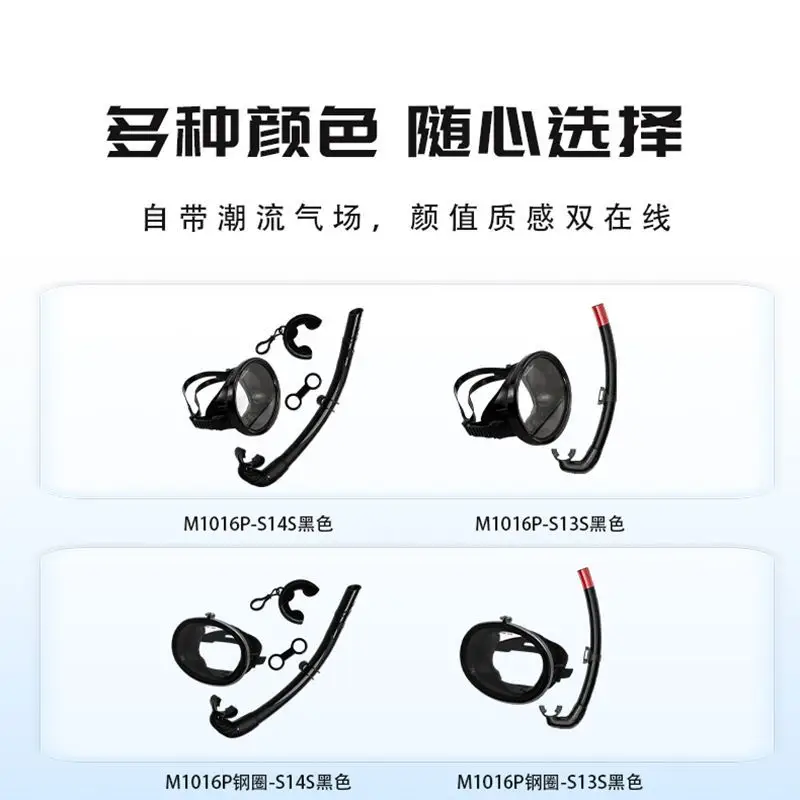 Cross-Border Hot-Selling Fisherman's Goggles Snorkeling Set, Environmentally Friendly Pvc Fisherman's Diving Goggles, Wet Breathing Tube Snorkeling Set