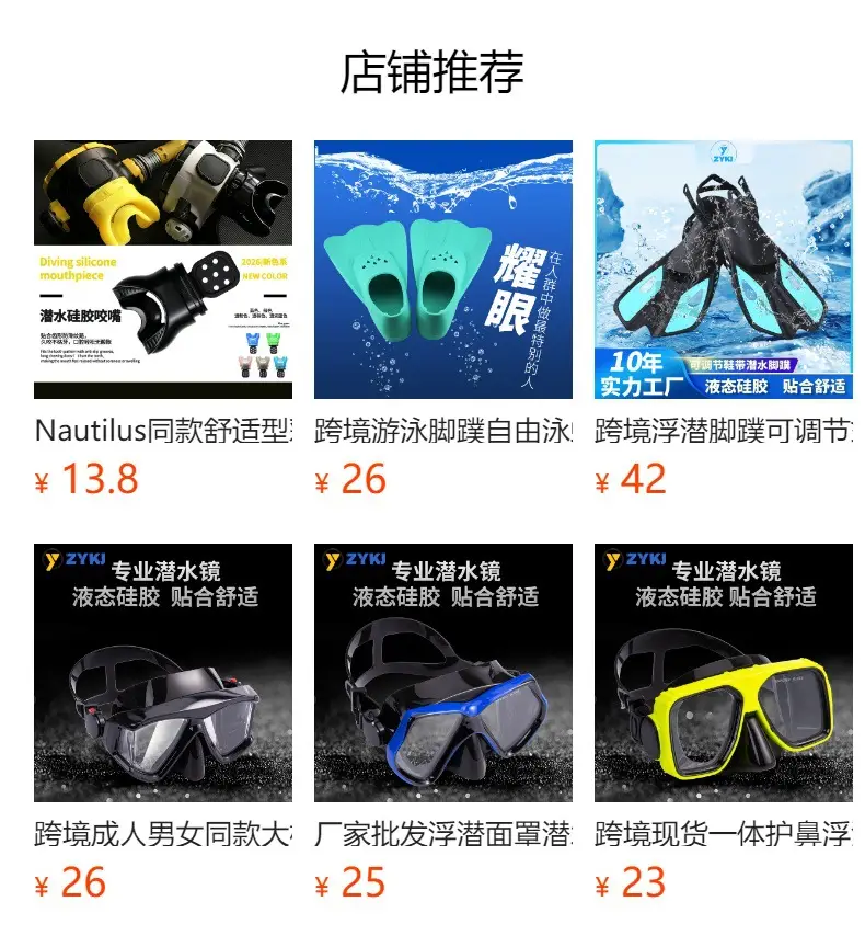 Cross-Border Hot-Selling Fisherman's Goggles Snorkeling Set, Environmentally Friendly Pvc Fisherman's Diving Goggles, Wet Breathing Tube Snorkeling Set — feature 1