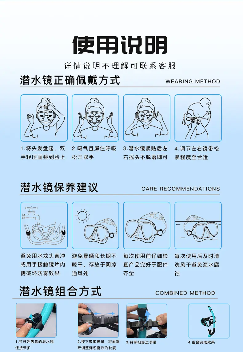 Cross-Border Hot-Selling Fisherman's Goggles Snorkeling Set, Environmentally Friendly Pvc Fisherman's Diving Goggles, Wet Breathing Tube Snorkeling Set — feature 10