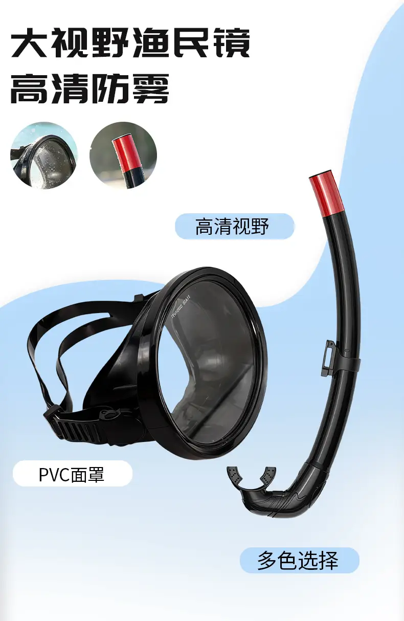 Cross-Border Hot-Selling Fisherman's Goggles Snorkeling Set, Environmentally Friendly Pvc Fisherman's Diving Goggles, Wet Breathing Tube Snorkeling Set — feature 7