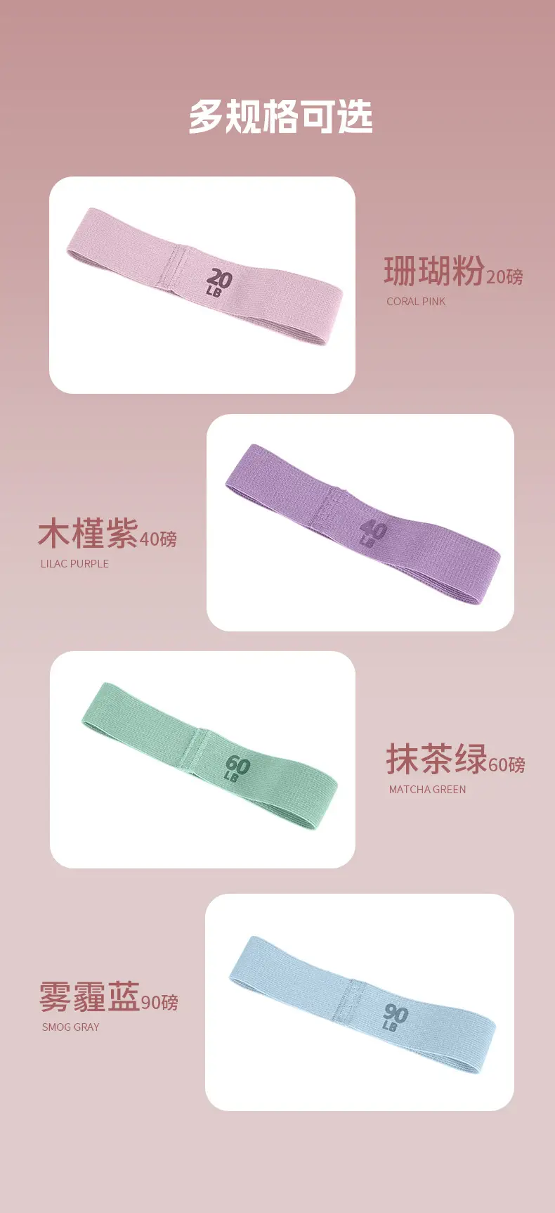 Yoga Knitted Elastic Band Fitness Resistance Band Resistance Circle Strength Training Poundage Stretching Loop Knitted Band — feature 10
