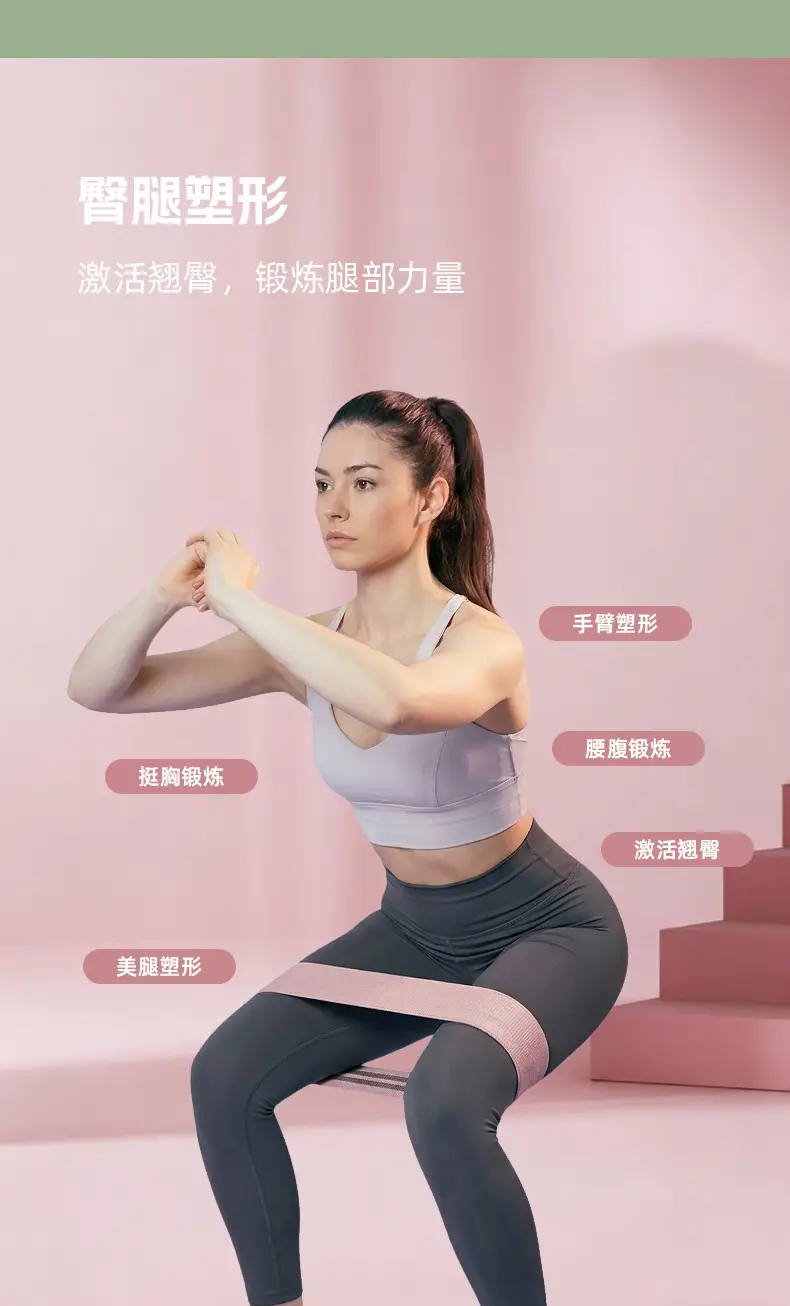 Yoga Knitted Elastic Band Fitness Resistance Band Resistance Circle Strength Training Poundage Stretching Loop Knitted Band — feature 6
