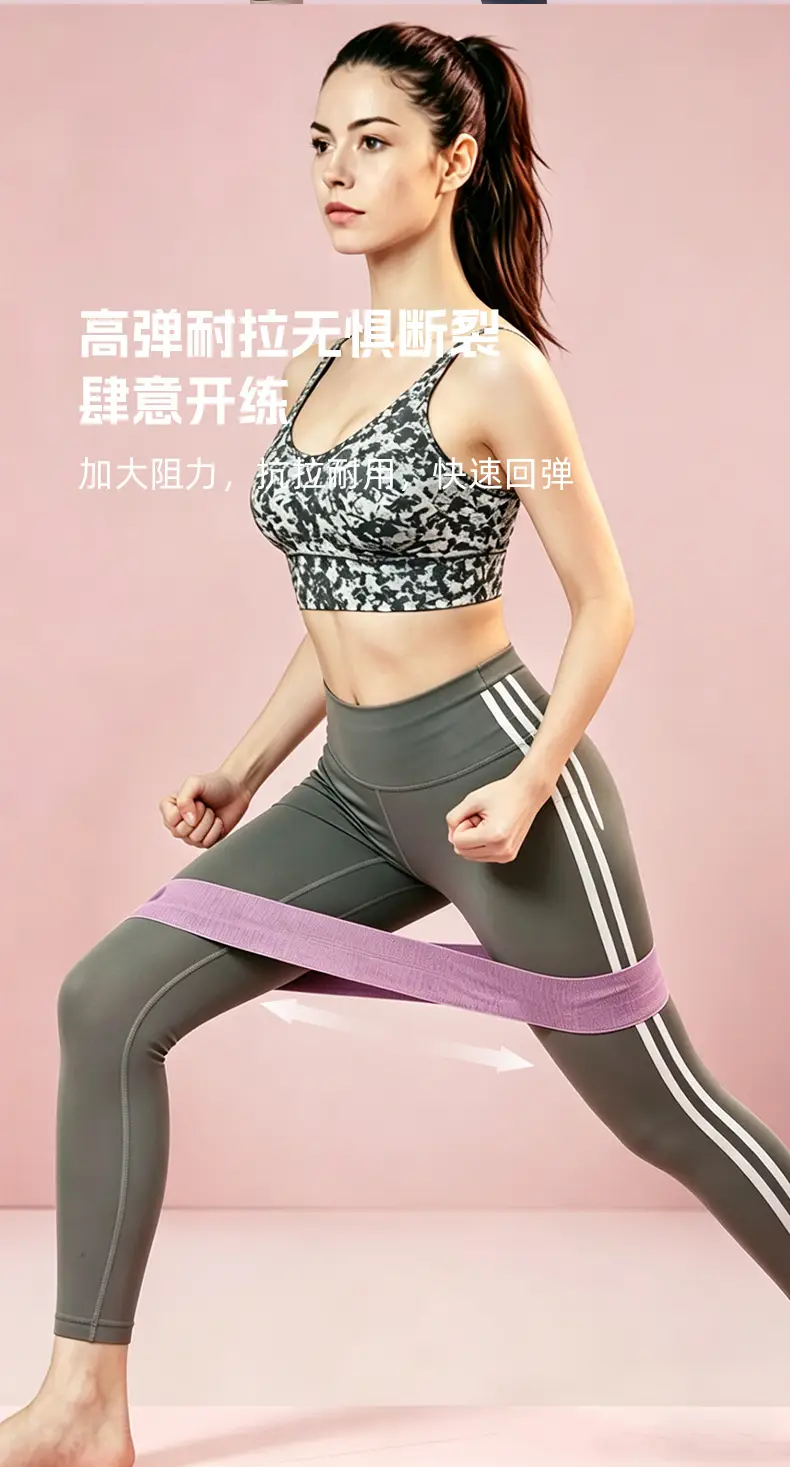 Yoga Knitted Elastic Band Fitness Resistance Band Resistance Circle Strength Training Poundage Stretching Loop Knitted Band — feature 7