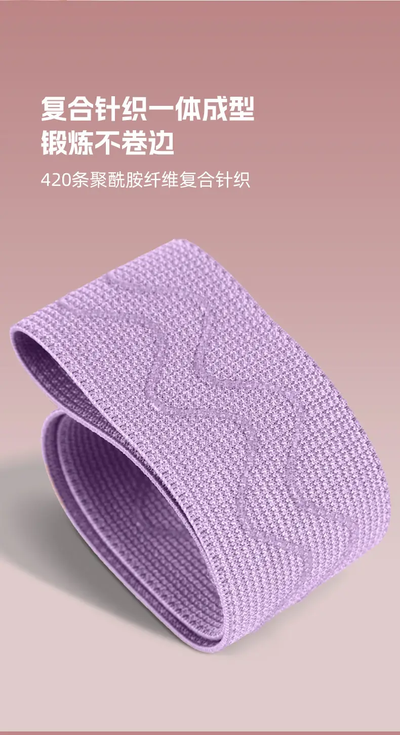 Yoga Knitted Elastic Band Fitness Resistance Band Resistance Circle Strength Training Poundage Stretching Loop Knitted Band — feature 8