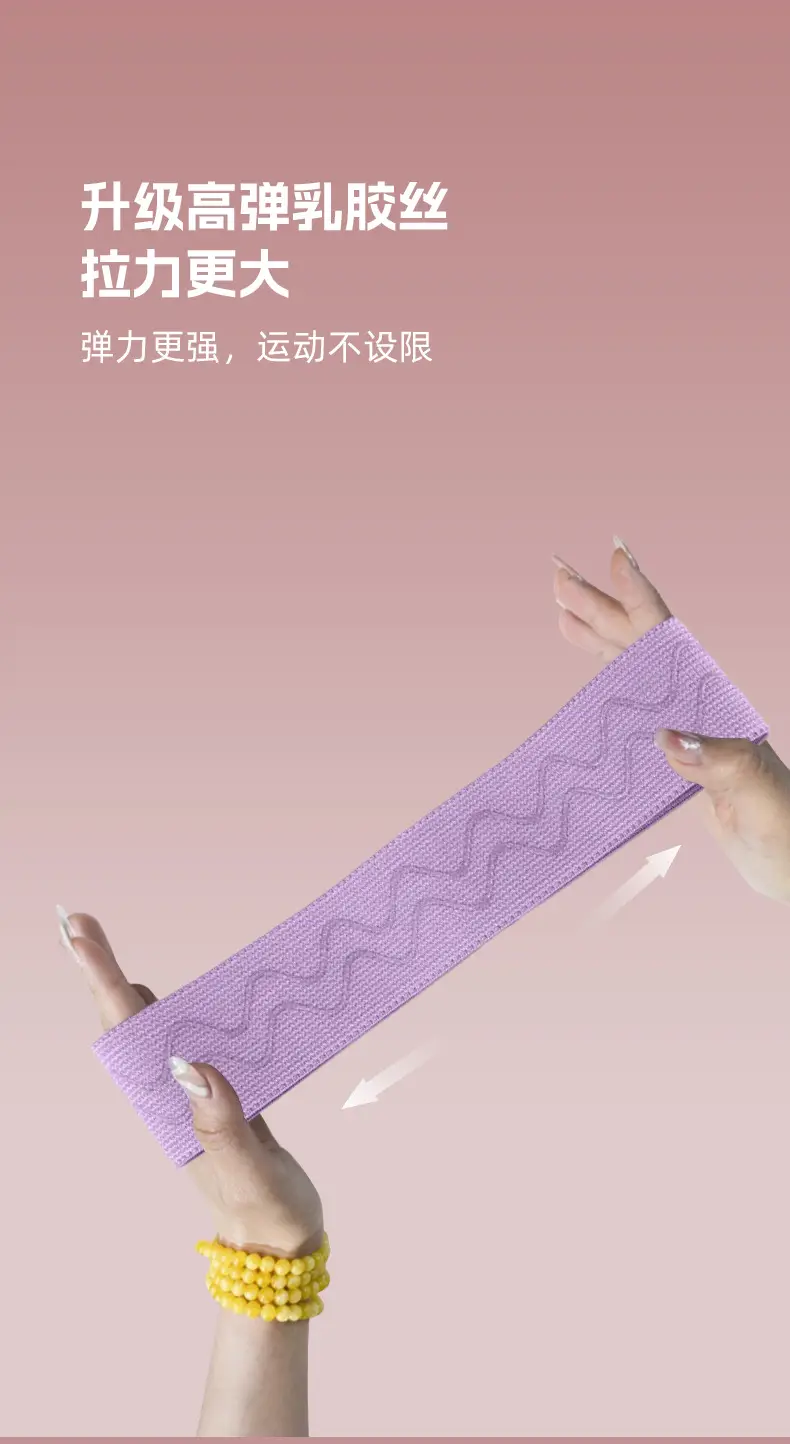 Yoga Knitted Elastic Band Fitness Resistance Band Resistance Circle Strength Training Poundage Stretching Loop Knitted Band — feature 9