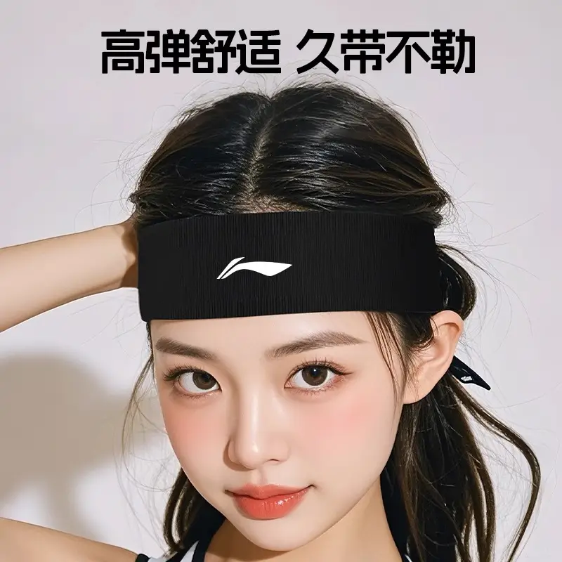 Sports Headbands for Men and Women, Anti-Sweat Headbands, Hairbands for Basketball, Fitness, Running, Gym, Sweat-Absorbing Yoga Headbands