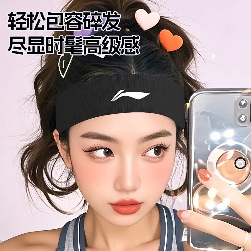 Sports Headbands for Men and Women, Anti-Sweat Headbands, Hairbands for Basketball, Fitness, Running, Gym, Sweat-Absorbing Yoga Headbands