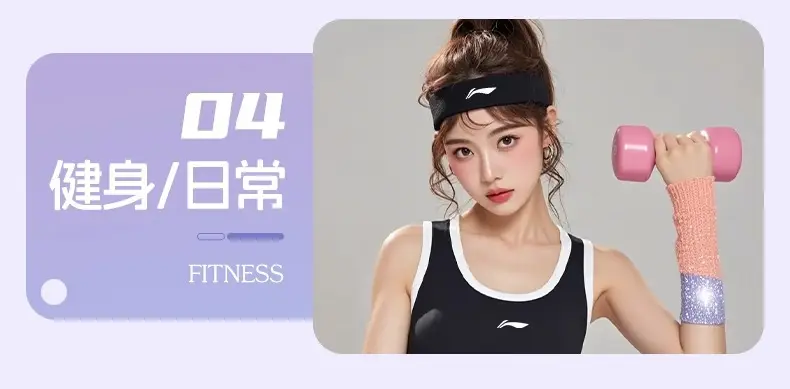Sports Headbands for Men and Women, Anti-Sweat Headbands, Hairbands for Basketball, Fitness, Running, Gym, Sweat-Absorbing Yoga Headbands — feature 12